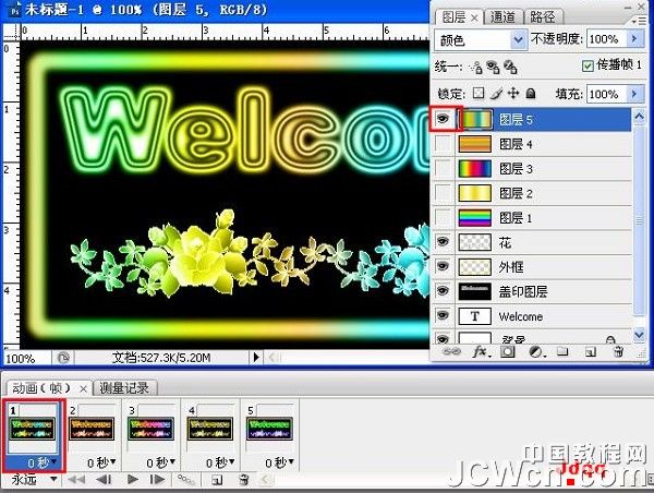 Photoshop打造霓虹灯网店招牌动画效果 Photoshop打造霓虹灯网店招牌动画效果